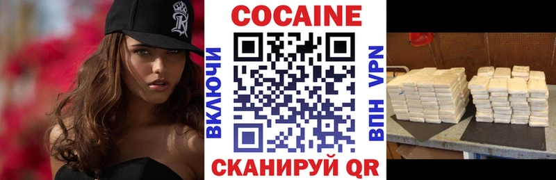 Где можно купить наркотики Тверь Гашиш  Кокаин  АМФ  Каннабис  Мефедрон  A-PVP 
