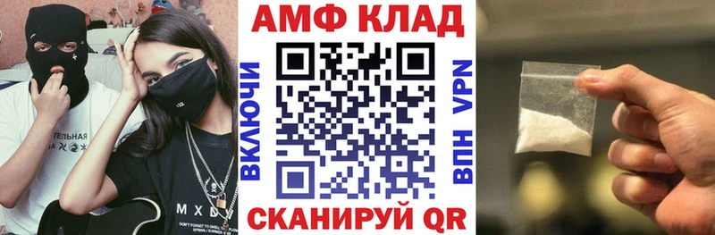 Amphetamine 97%  что такое наркотик  Тверь 