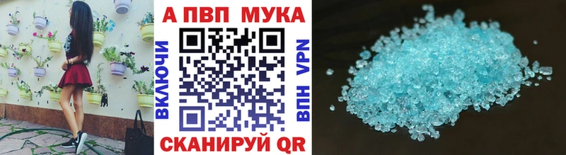 A PVP VHQ MEGA ССЫЛКА Тверь