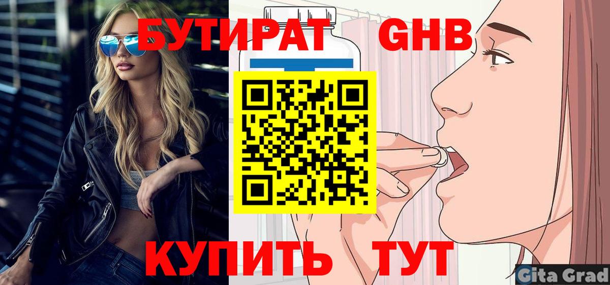 ГАШИШ  Тверь  МЕТАМФЕТАМИН  LSD-25  COCAIN  АМФ   Меф кристаллы  Вход с VPN 