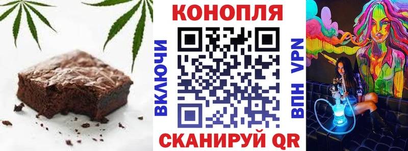 Cannafood конопля  хочу   Тверь 