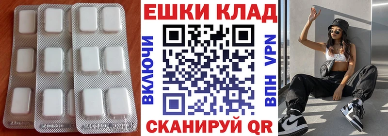ЭКСТАЗИ mix Тверь