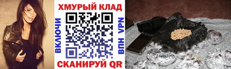 Героин хмурый Тверь