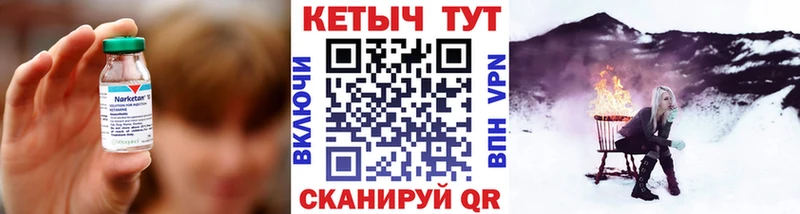 Кетамин VHQ  Тверь 