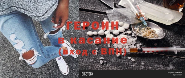шишки Нефтегорск