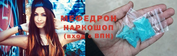 скорость Нея