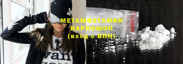 шишки Нефтегорск