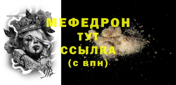 стаф Нефтекумск