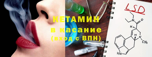 стаф Нефтекумск