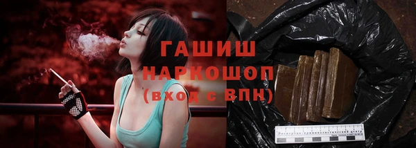 стаф Нефтекумск