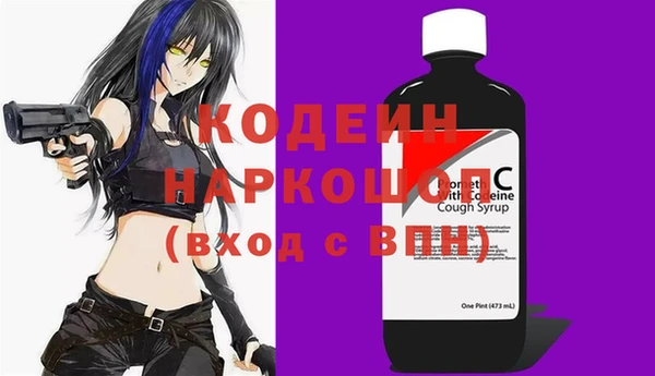 шишки Нефтегорск