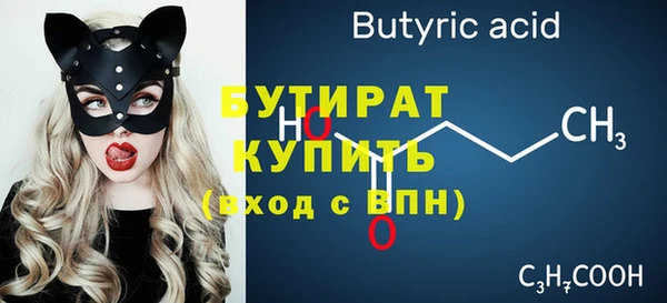 шишки Нефтегорск