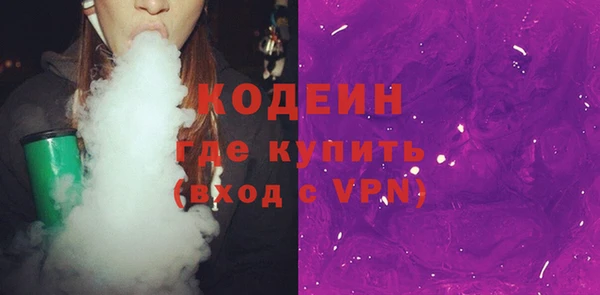 стаф Нефтекумск