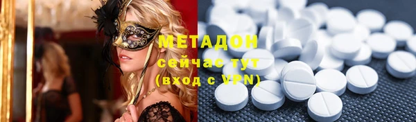 стаф Нефтекумск