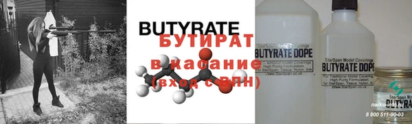 стаф Нефтекумск