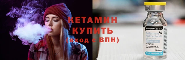 стаф Нефтекумск