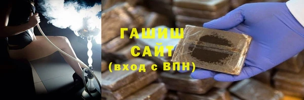 шишки Нефтегорск