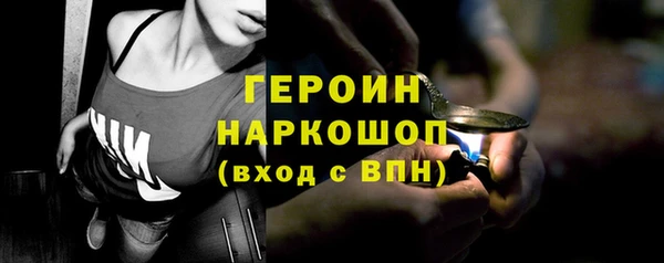 стаф Нефтекумск