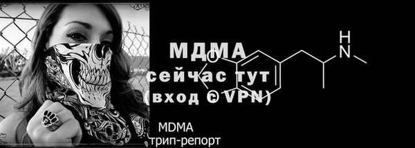 стаф Нефтекумск