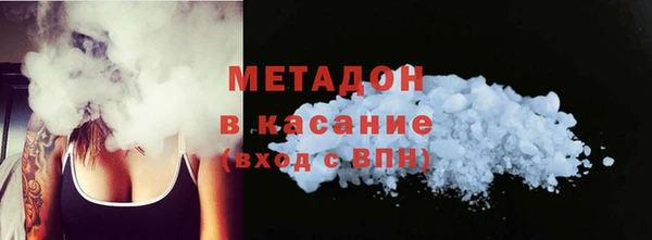 шишки Нефтегорск