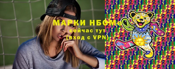 стаф Нефтекумск
