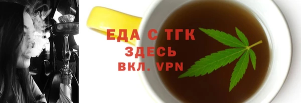 шишки Нефтегорск
