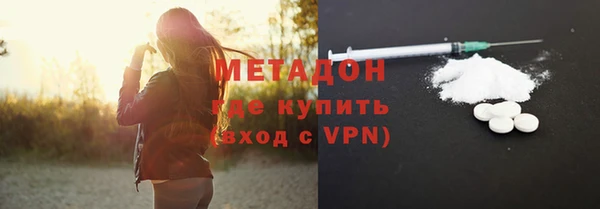 стаф Нефтекумск