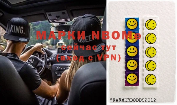 стаф Нефтекумск
