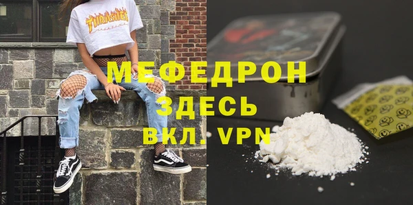 шишки Нефтегорск