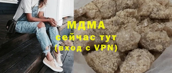 шишки Нефтегорск