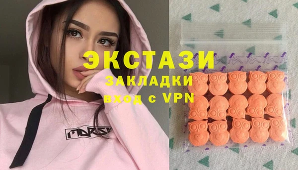 стаф Нефтекумск