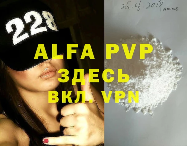 шишки Нефтегорск