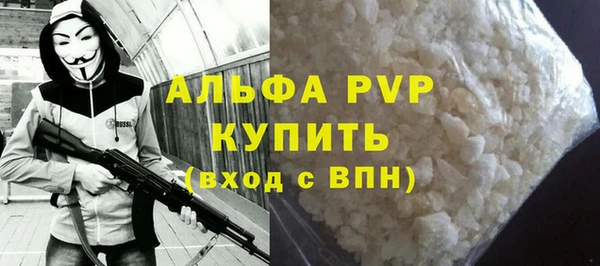 стаф Нефтекумск