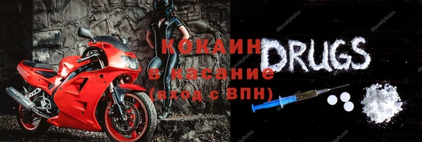 стаф Нефтекумск