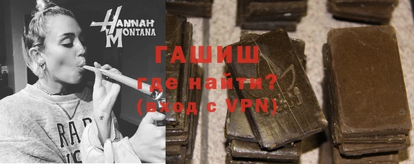 шишки Нефтегорск