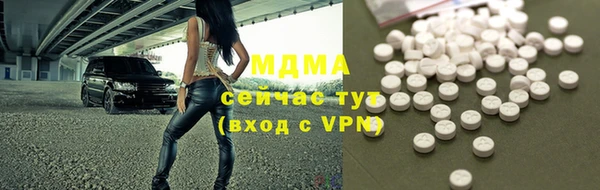 шишки Нефтегорск