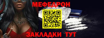 гидра Новокубанск
