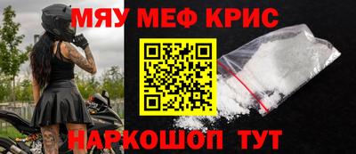 гидра Новокубанск