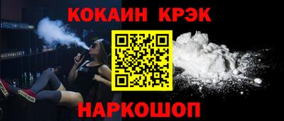 гидра Новокубанск