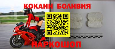 a pvp Новозыбков