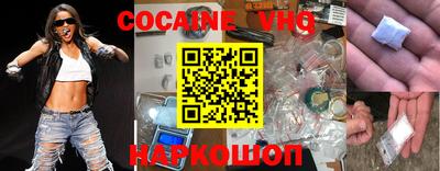 гидра Новокубанск