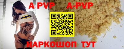 гидра Новокубанск