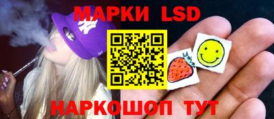 гидра Новокубанск