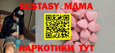 a pvp Новозыбков