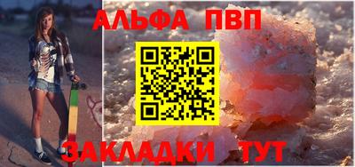 a pvp Новозыбков