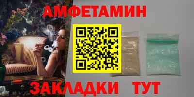 гидра Новокубанск