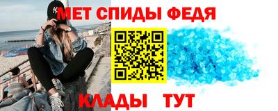 гидра Новокубанск