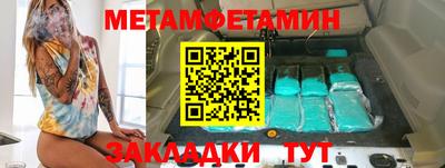 гидра Новокубанск