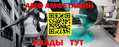 a pvp Новозыбков