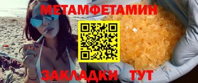 гидра Новокубанск